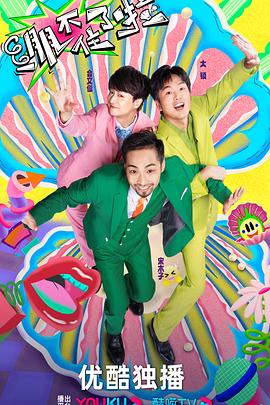 日韩 精品 综合 三二区