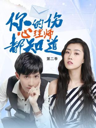 电车汉痴车1-3完整版