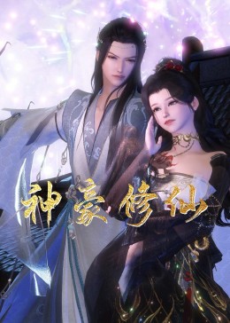 警犬张聿渝视频在线观看