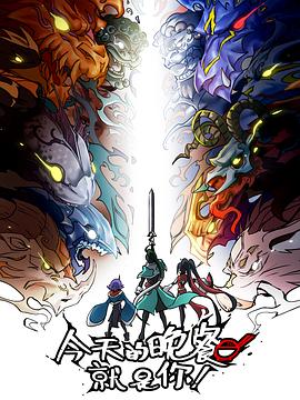 热情的邻居3如如观看