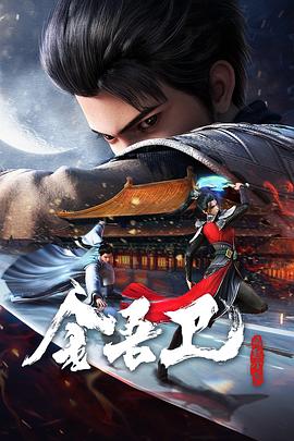 父女春宫未删减版