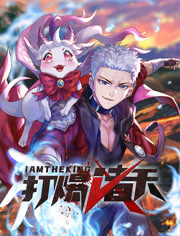 被陌生人弄到高c怎么办