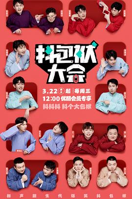 结婚典礼前岬奈奈美