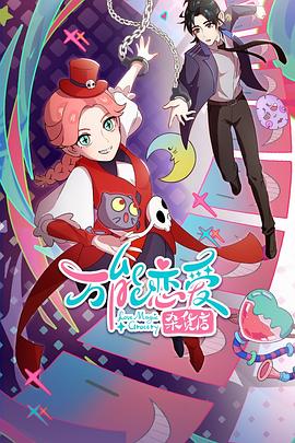 狠狠燥夜夜燥91久久区