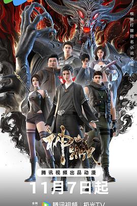 藏宝阁精品导航秘密