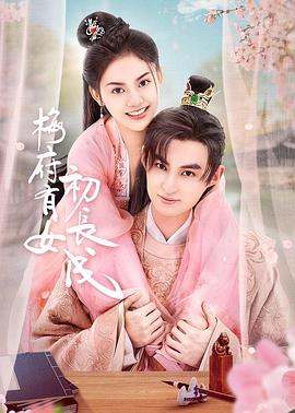 女秘书办公室调教