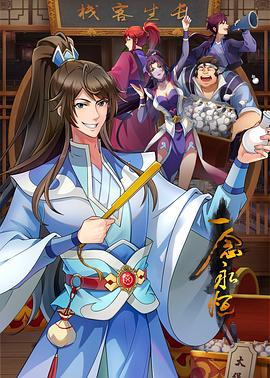 高肉各种play海棠