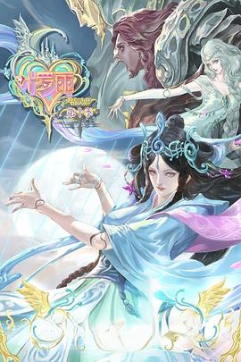 91天天综合香蕉国产