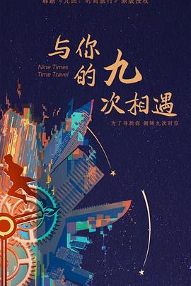 回复术士之重来人生