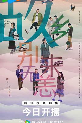 情投意合是喜欢吗