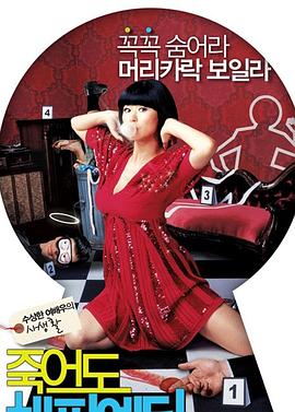 两个女孩和八个男生去ktv