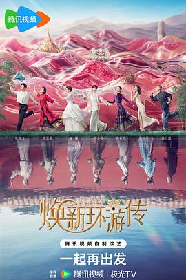 图片小说视频在线播放量