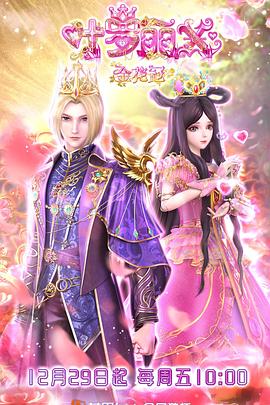 女孩被虫子入侵繁殖动漫