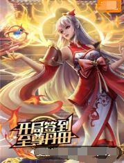 情深叉喔成人高清专区