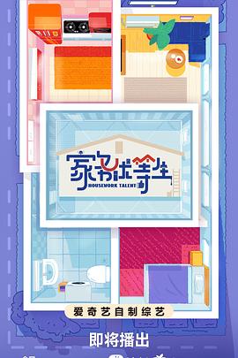 请主人打烂我的贱屁股