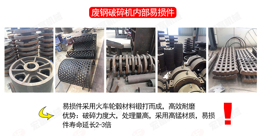 廢鋼破碎機3.JPG