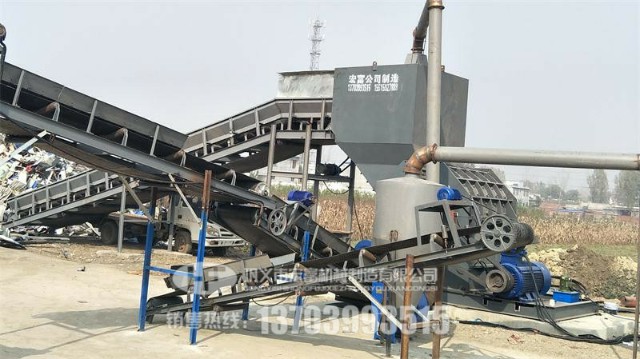 金屬破碎機