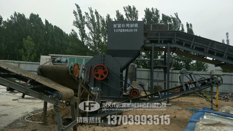 廢鋼破碎機